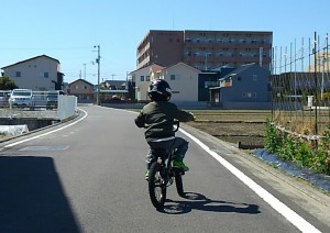 firstride